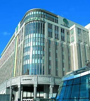 札幌大丸百货店