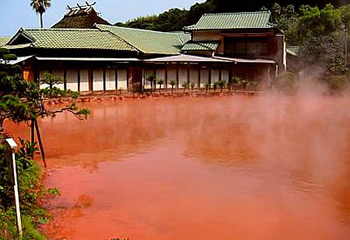 地狱温泉 日本别府市血池温泉