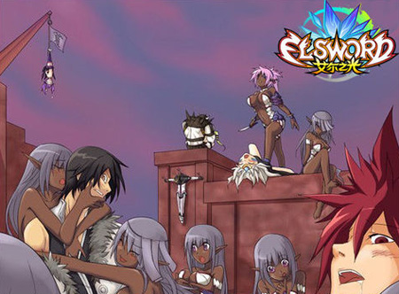 日本人眼中的《艾尔之光》--很黄很暴力-日本文