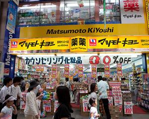 日本购物指南:东京5大热门药妆店