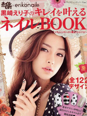 Angelababy 亲身示范多款日系花式美甲-日本时