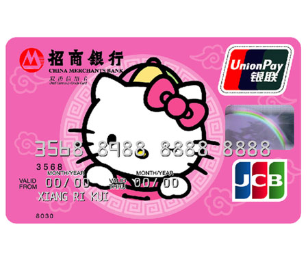 国际信用卡品牌JCB携程旅行网共推日本旅游优