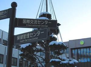 日本国立大学-京都大学-日本留学_日本留学费