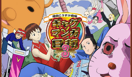 【搞笑日和人气排行】 圣德太子X小野妹子,给