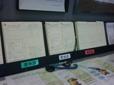 日本机场的人性化细节-赴日指南_日本签证_日