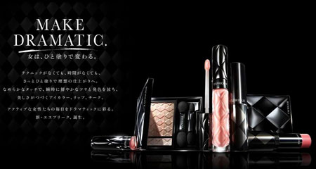 安室奈美惠代言高丝 稳重女性妆容-日本时尚_