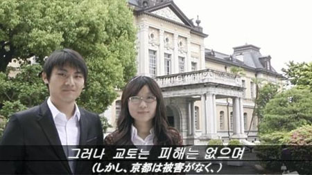 京都府邀请留学生录制宣传片宣传京都的安全-