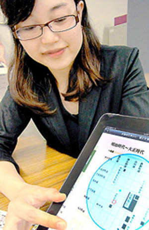 京都府的一家软件开发公司开发出一款观光地图