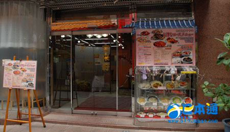 鱼翅皇宫_鱼翅皇宫人均消费(3)