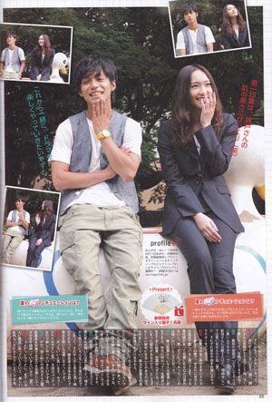 《全开女孩》播出三集 新垣结衣谈及男朋友-日本娱乐_日本明星_日本通