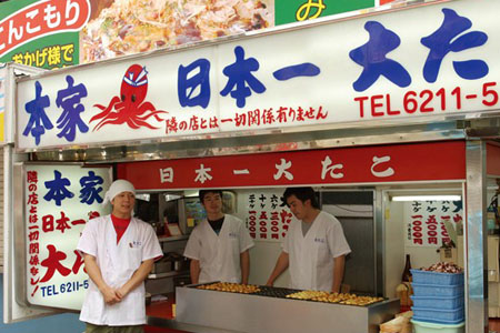 自称日本第一 本家大章鱼的章鱼烧-日本旅游_日本酒店_日本旅游攻略_日本购物_日本旅游线路_日本通
