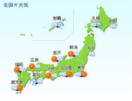 今日日本全国天气预报-赴日指南_日本签证_日本生活_日本通