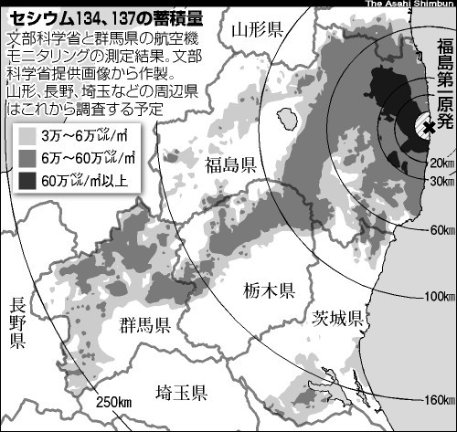 文部科学省公布福岛核电站周边地区的辐射量地图 文部科学省公布福岛核电站周边地区的辐射量地图