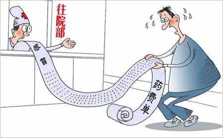 小于2万电动汽车_月收入小于2万(2)