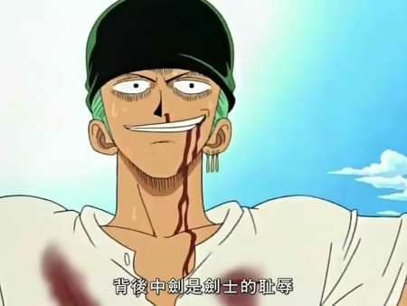 日本网友最爱的《海贼王》十大经典台词-日本