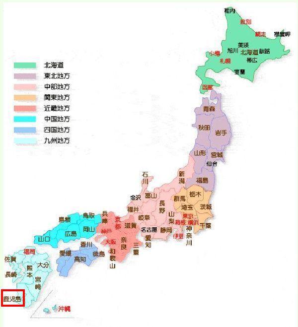 日本行政区划-赴日指南_日本签证_日本生活_日