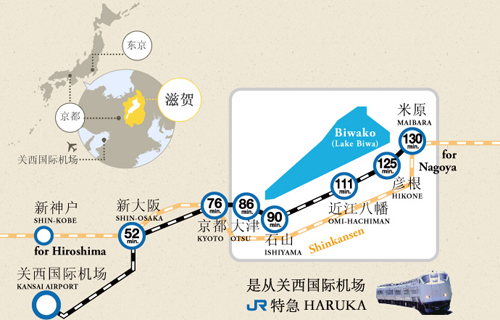 大津市与关西机场的交通信息-近畿地方_大阪府