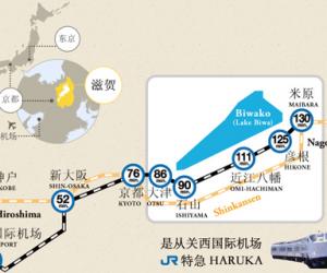 大津市与关西机场的交通信息-近畿地方_大阪府