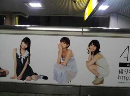 火速围观akb48全面攻占山手线秋叶原车站