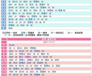 福冈机场的地铁交通信息-九州冲绳_福冈县_长