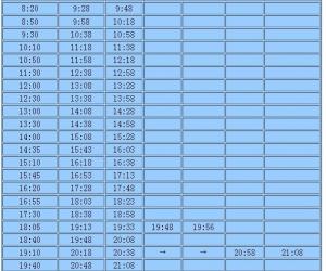 京都市与关西机场的巴士交通信息-近畿地方_大