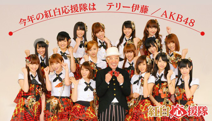 红白歌合战日本人的 春晚