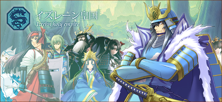 日本RPG网游《英雄编年史》12月1日进入第二