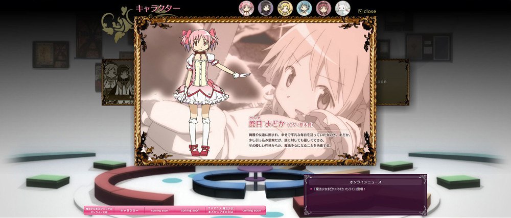 小圆Online》网页游戏2012年春季推出-日本文