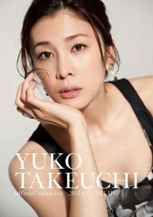 竹内结子发行2012年年历展现冷酷美人14变化