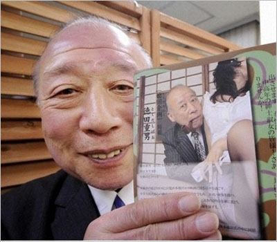 老龄化社会背景下日本色情界的异数77岁男优德田重男