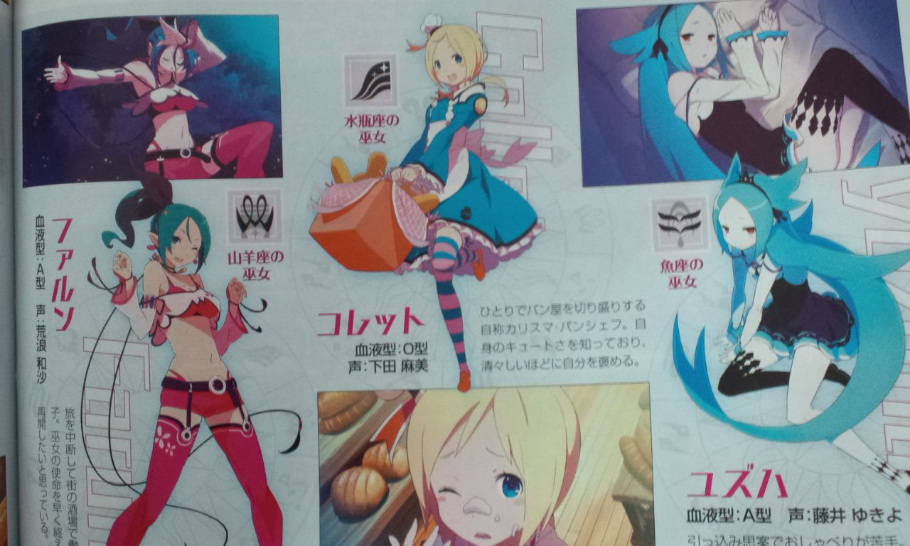 邪恶游戏《怀孕:和我生孩子吧》12星座巫女公