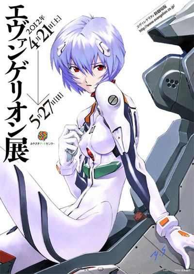 eva剧场版4预告视频