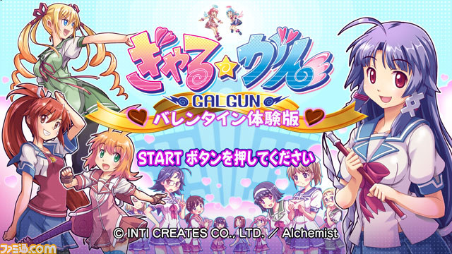 宅男情人节玩<em>少女</em>!PS3《<em>少女</em>射击》放出<em>试玩</em>