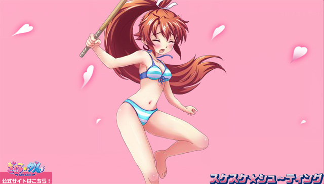 宅男情人节玩<em>少女</em>!之《<em>少女射击</em>》网页<em>小游戏</em>