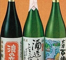 【大津特产】近江茶-近畿地方_大阪府_京都府