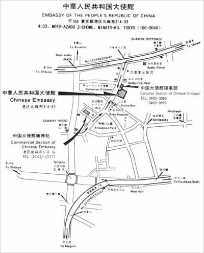 中国驻日本国大使馆-赴日指南_日本签证_日本