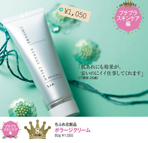 <em>日本女生</em>最爱的开架<em>护肤品</em>TOP10-<em>日本</em>时尚_日