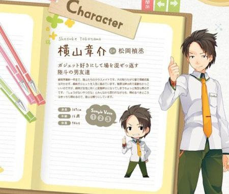 Fairys《<em>好想</em>马上<em>告诉哥哥</em>其实<em>我是妹妹</em>!》最新