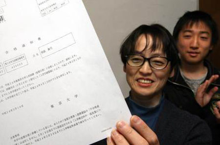 日本50岁母亲与儿子一起报考东京大学 时隔30