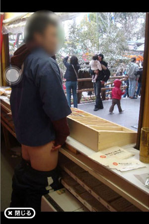 日本传一在寺庙打工的学生裸露下体接待前往参
