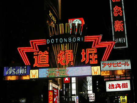 大阪国民美味食翻天-日本旅游_日本酒店_日本