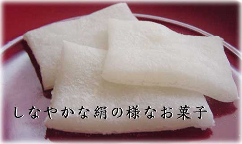 羽二重饼-中部地区_静冈县_爱知县_岐阜县_山