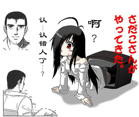 日本贞子有多恐怖?心脏不好者或许会被萌死