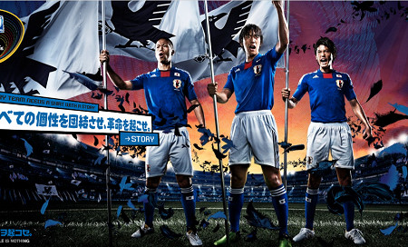 男足国家队和俱乐部排名公布 日本笑傲亚洲-日
