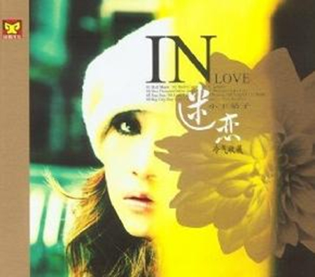 来自中国--小玉荣子-日本娱乐_日本明星_日本