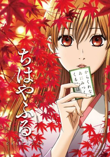 《花牌情缘》第2季将于明年1月开始放送-日本