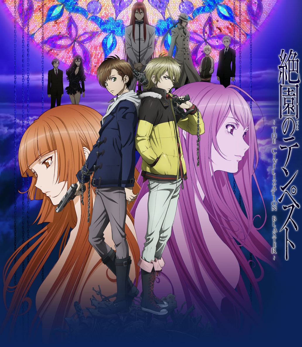 《绝园的暴风雨》-日本动漫_日本动画片_日本漫画_日本通