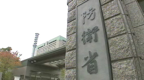 防卫省痴汉事务官电车内非礼女大学生被捕-日