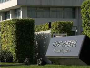日本NEC公司与中国东软集团成立云计算业务