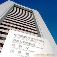 韩国警察厅揭发东京一日式澡堂20余名韩国女